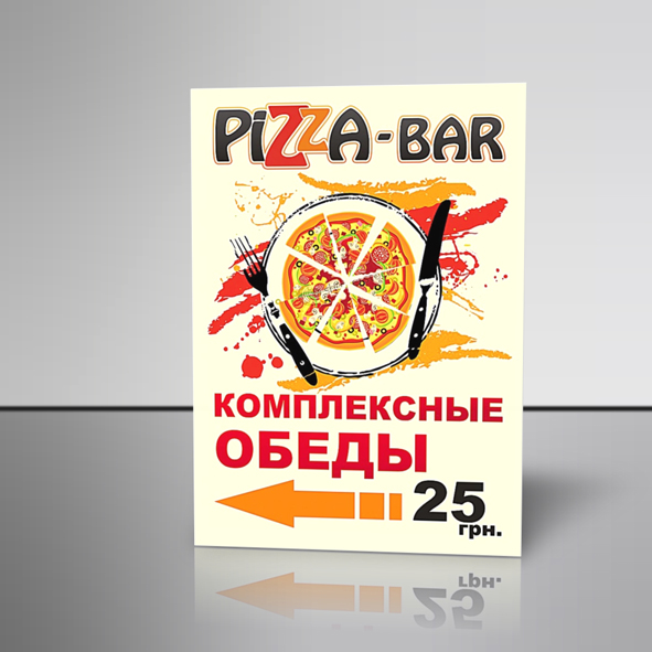 Pizza-Bar